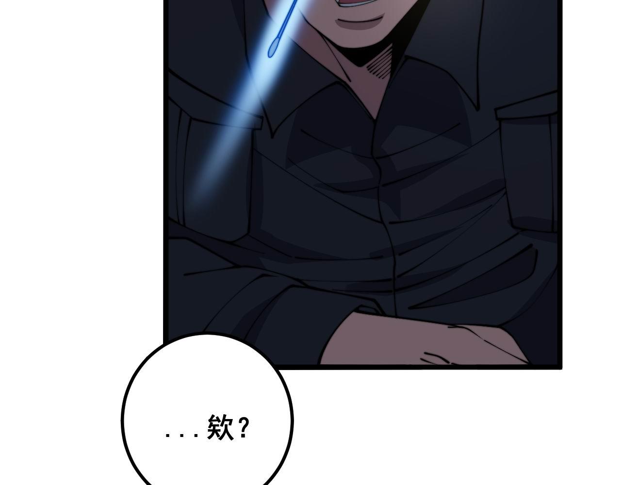 第371话 偷偷潜入10