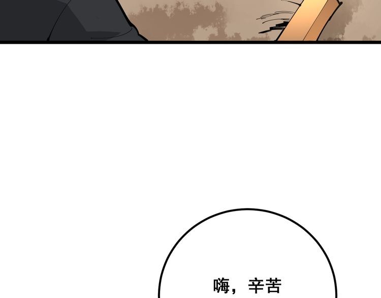 第95话 气质美女39