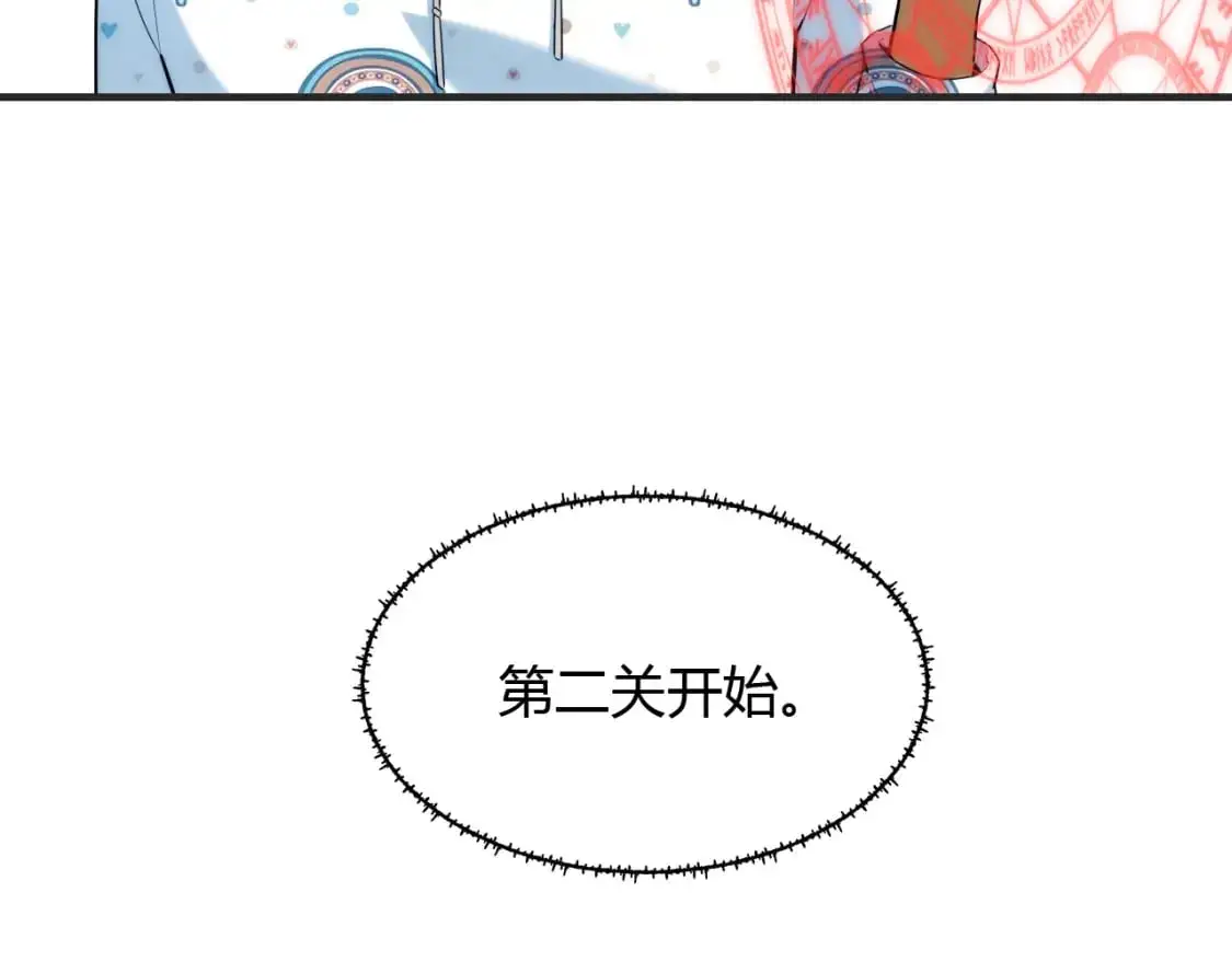 第448话 睡衣大战56