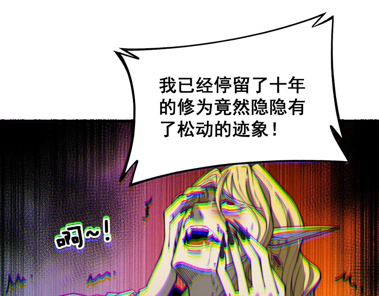 第400话 破茧成蝶143