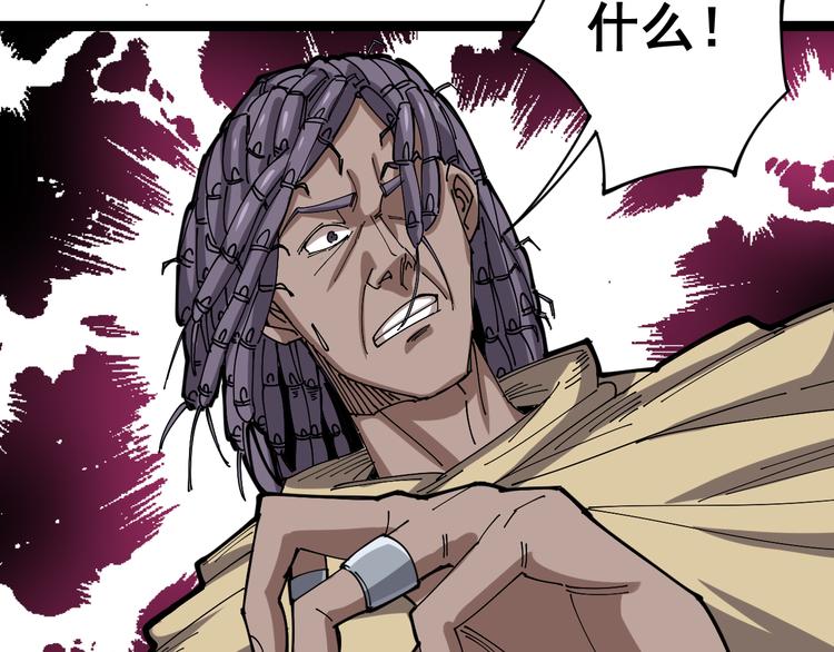 第3话：仇家上门71