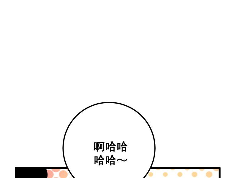 第102话 病去如抽丝36