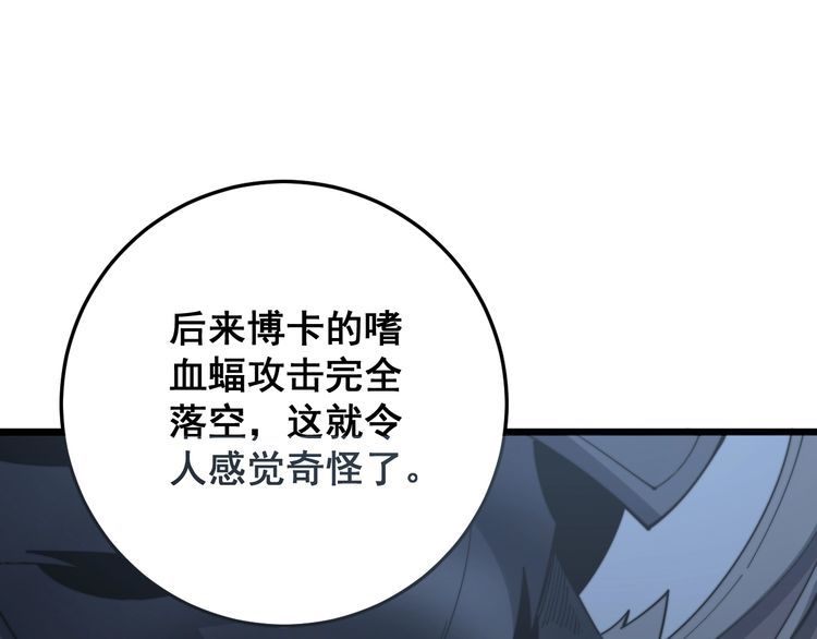 第134话 阴兵起阵124