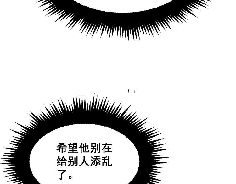 第188话 有杀气72