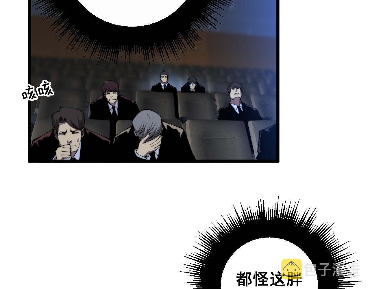 第360话 束神咒9