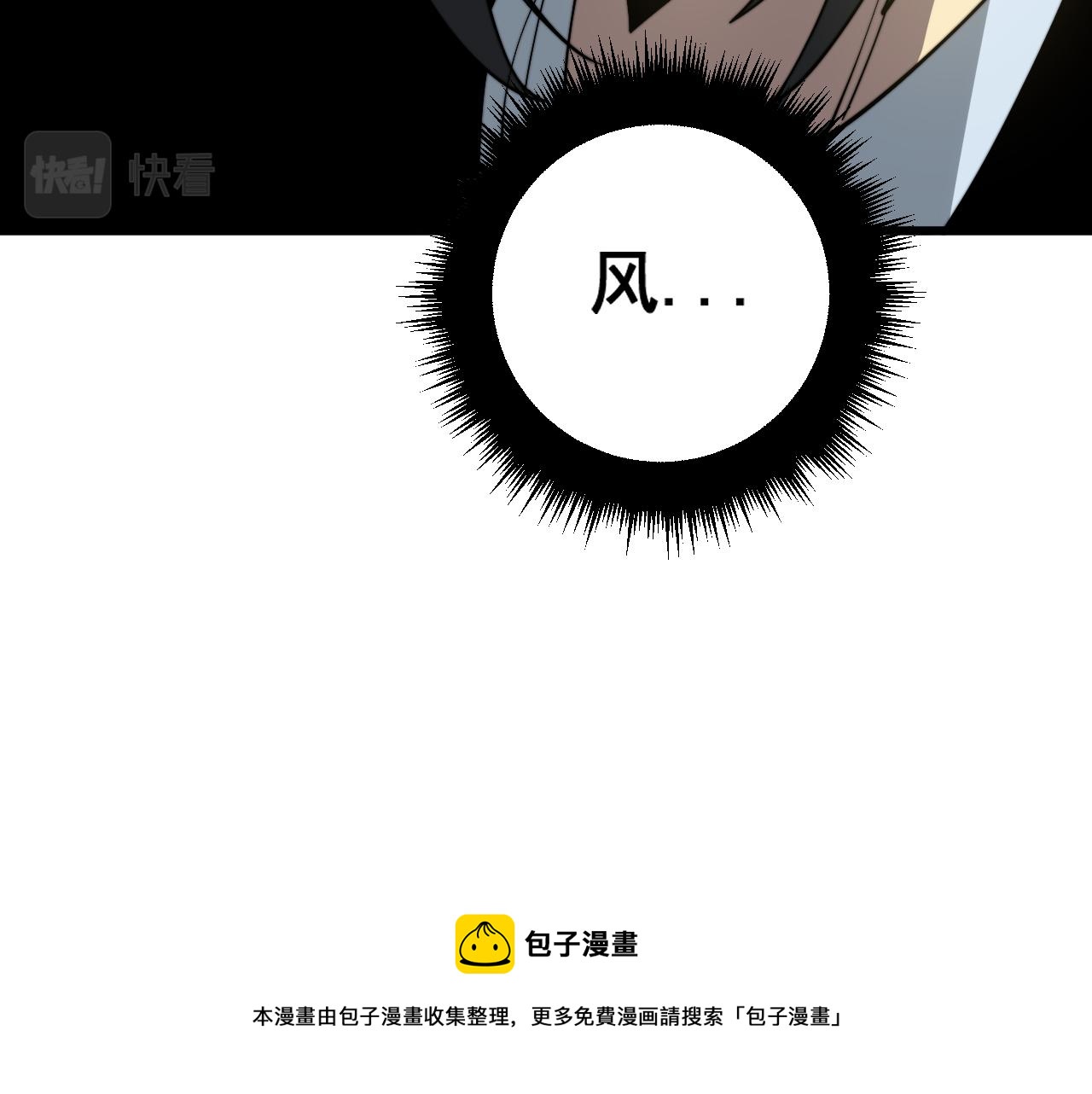 第375话 江湖义气147