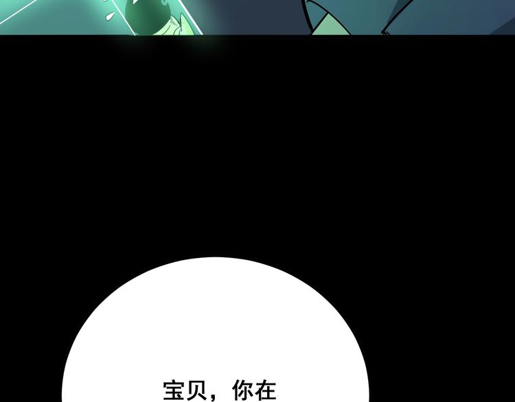 第72话 “朗奴基斯の枪”91
