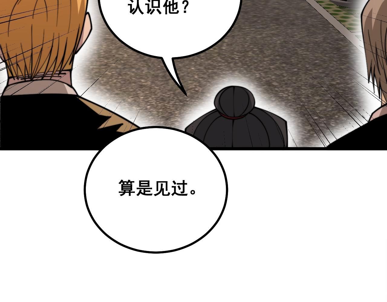 第339话 窝里横92