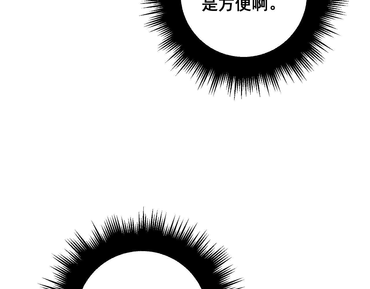 第359话 二流器材68