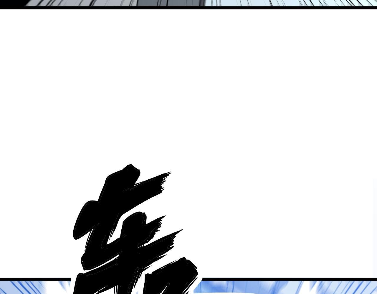 第317话 淬炼之法155