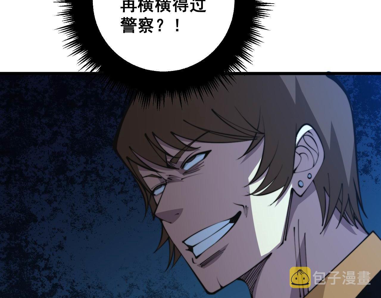第344话 叫板123