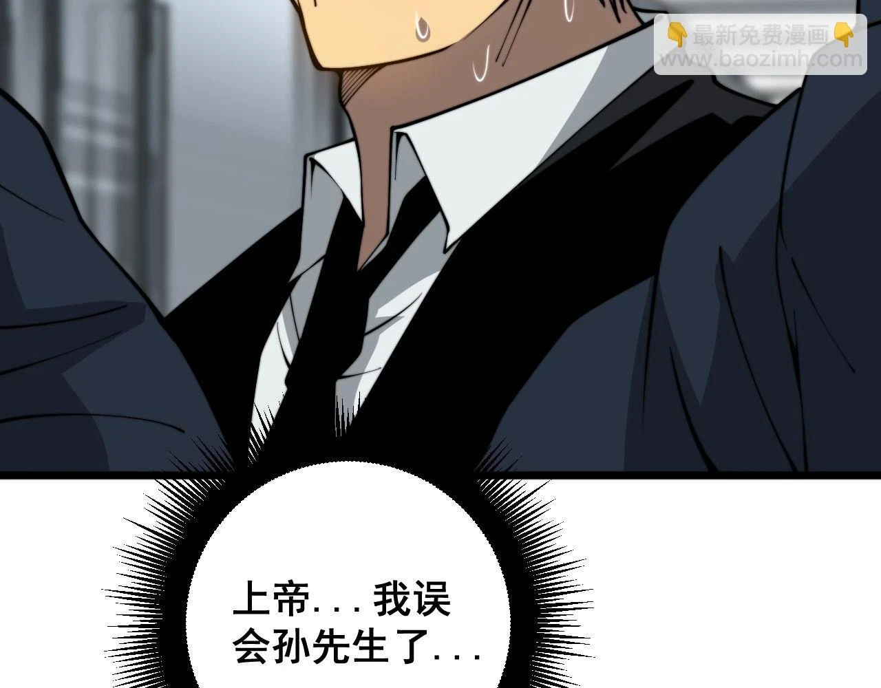 第394话 特工76