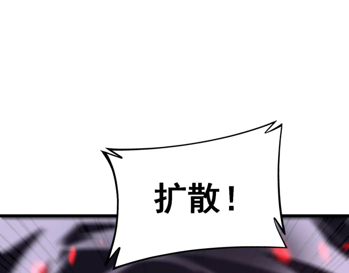 第421话 师弟来迟14