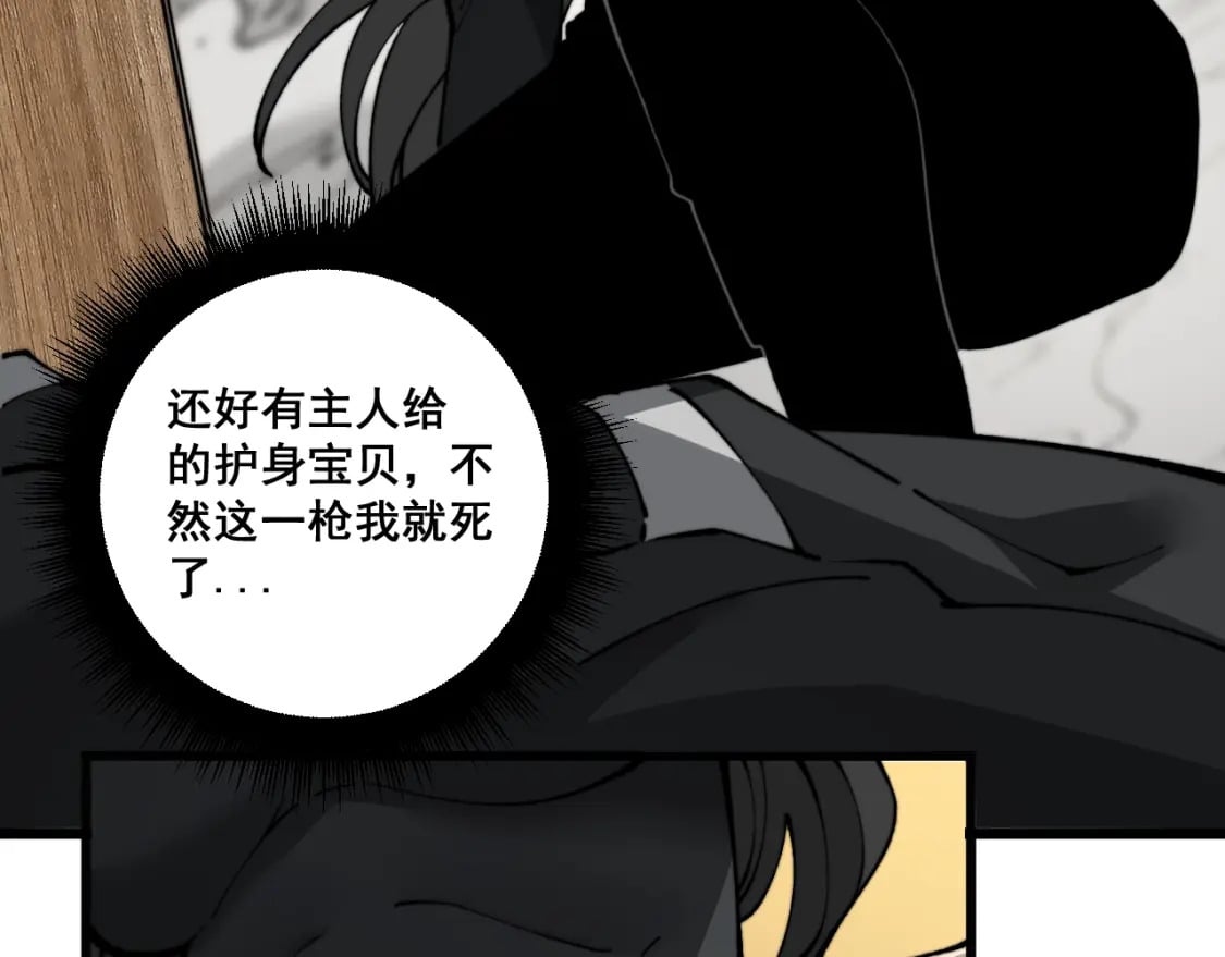第435话 奉陪到底81