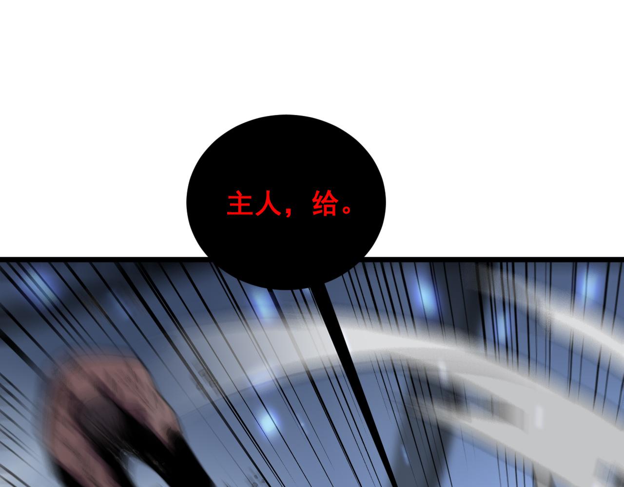 第350话 吸干巫力76