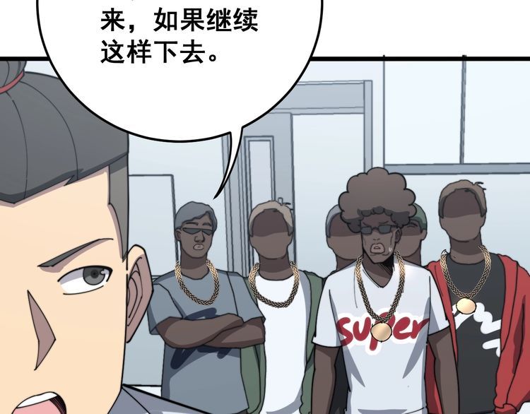 第138话 神乎其技112