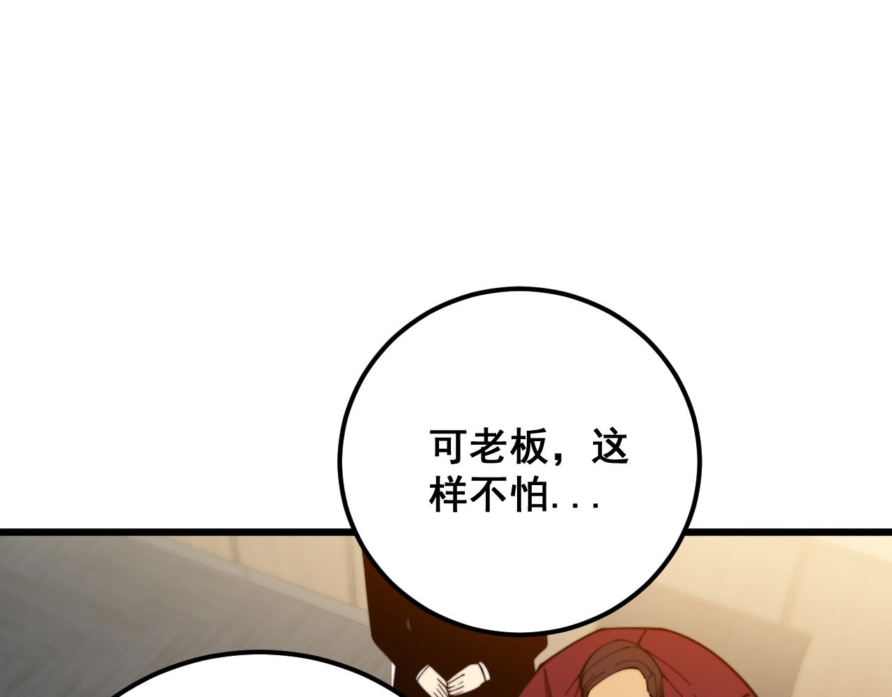 第370话 毒奶粉129