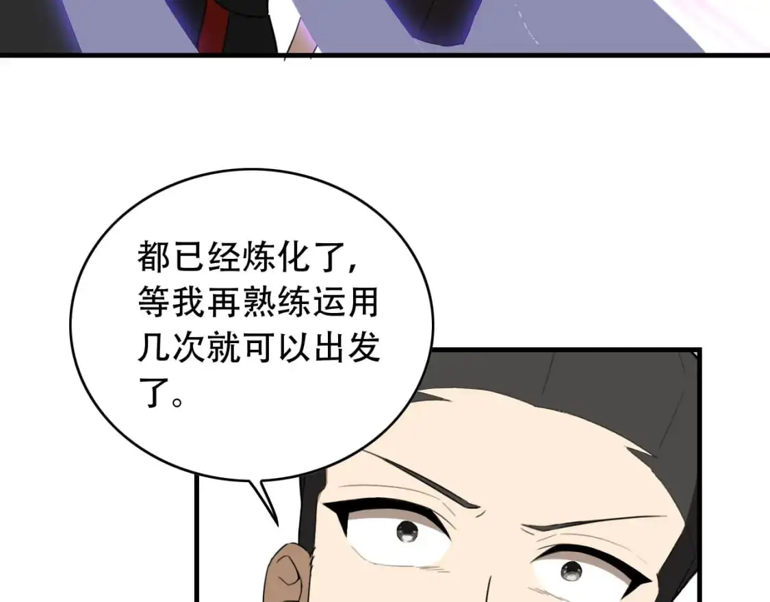 第455话 封印72