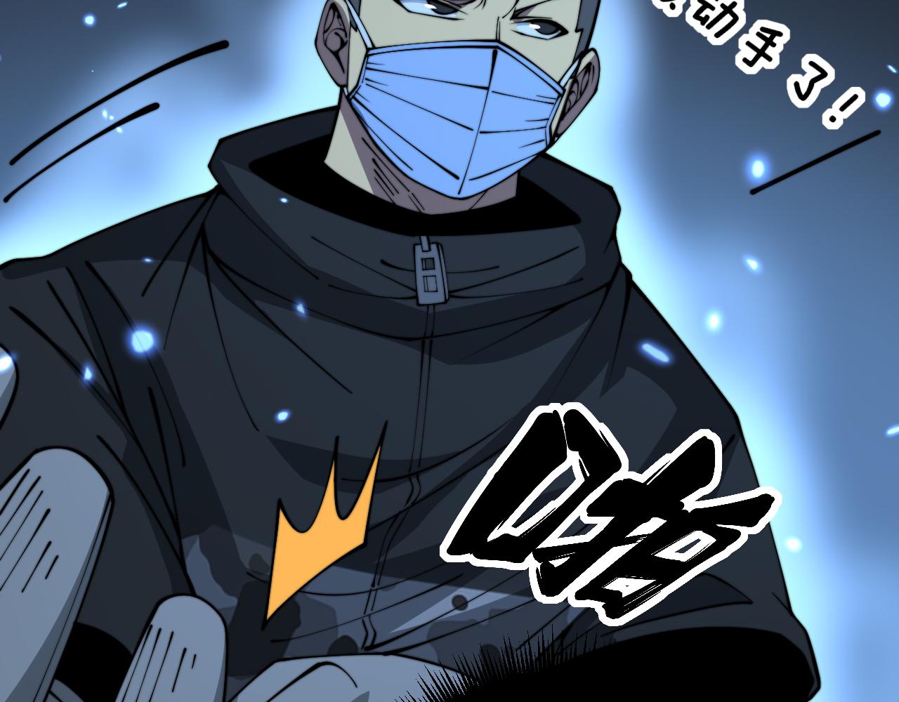 第383话 大狂欢90