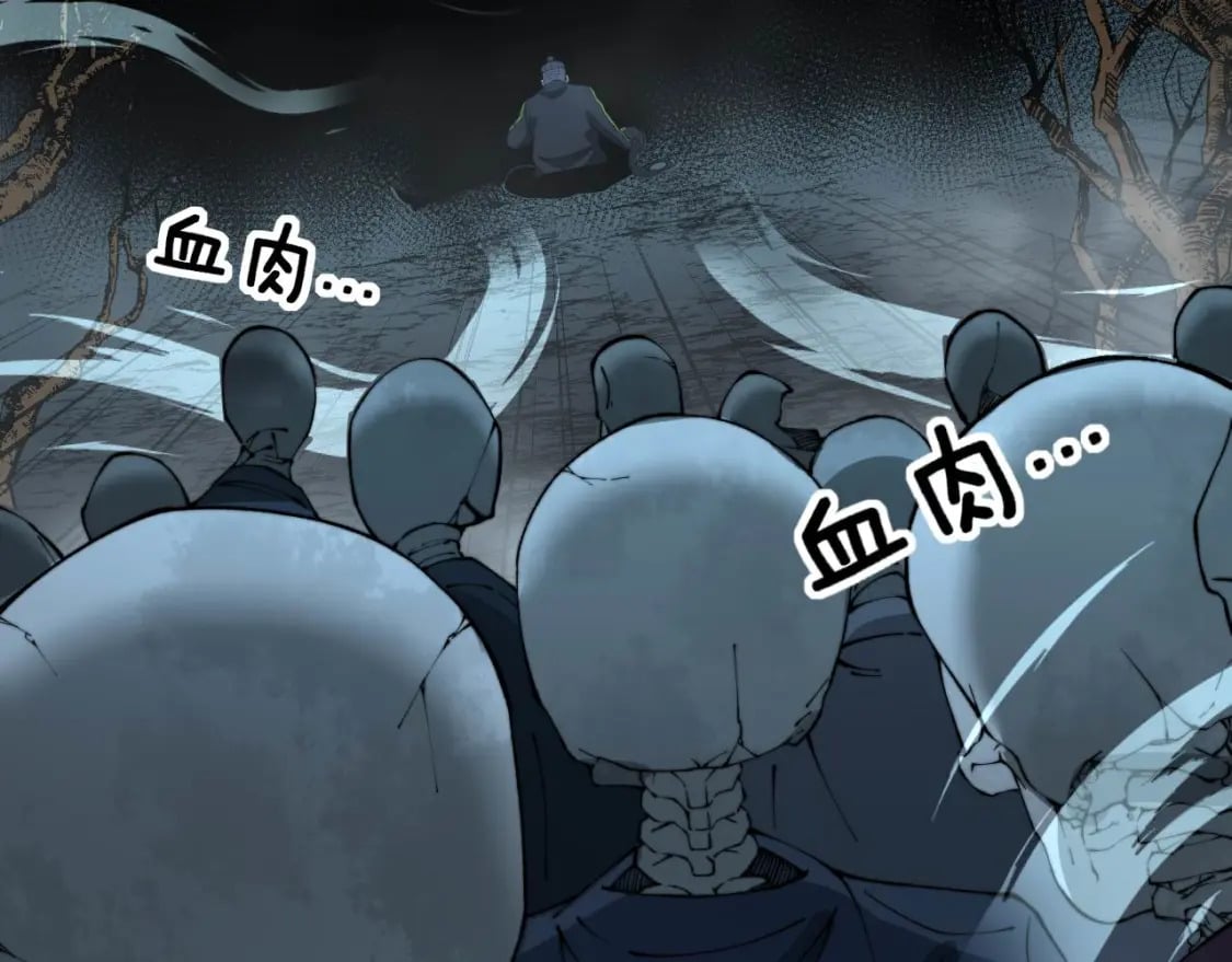 第417话 鬼王148