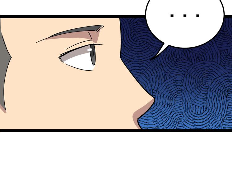 第5话：来啦老哥！76