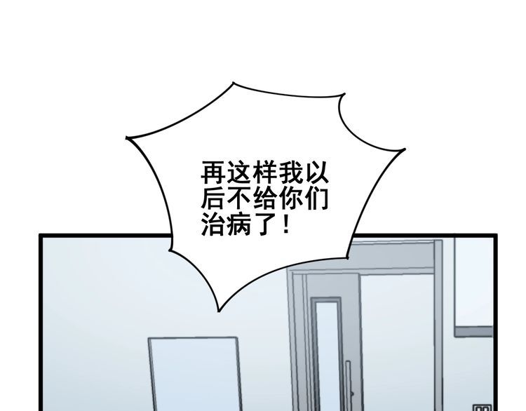 第138话 神乎其技133