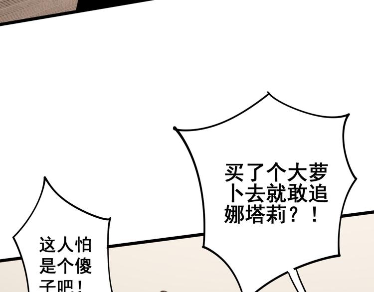 第150话 旧相识114