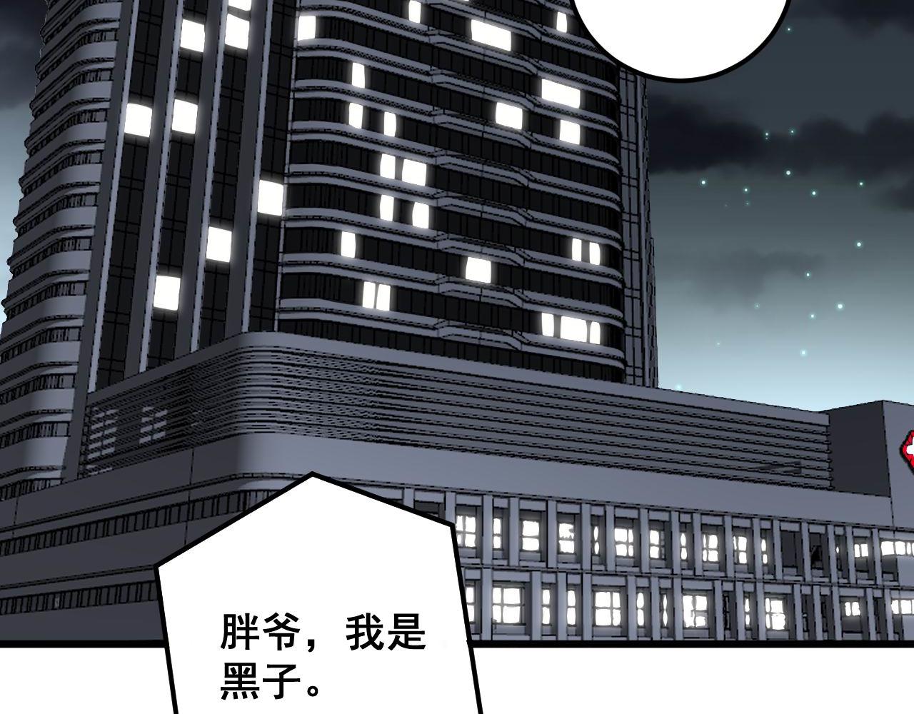 第346话 拼爹119