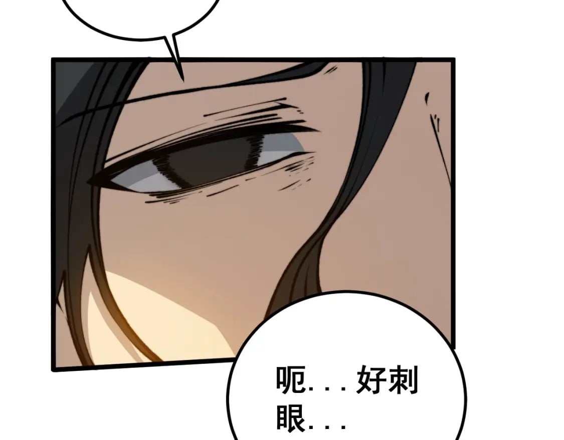 第422话 门主109