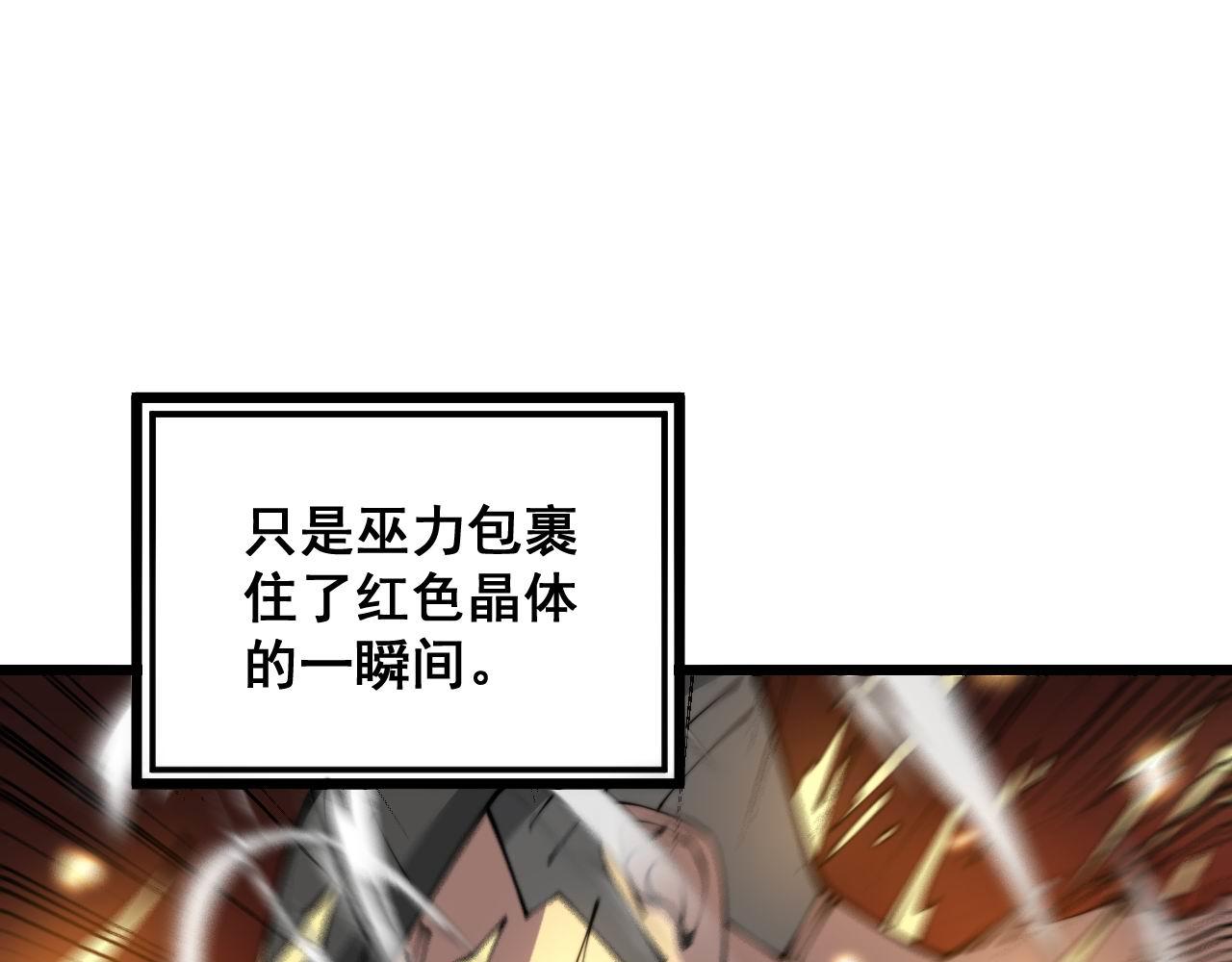 第363话 冰火两重天100