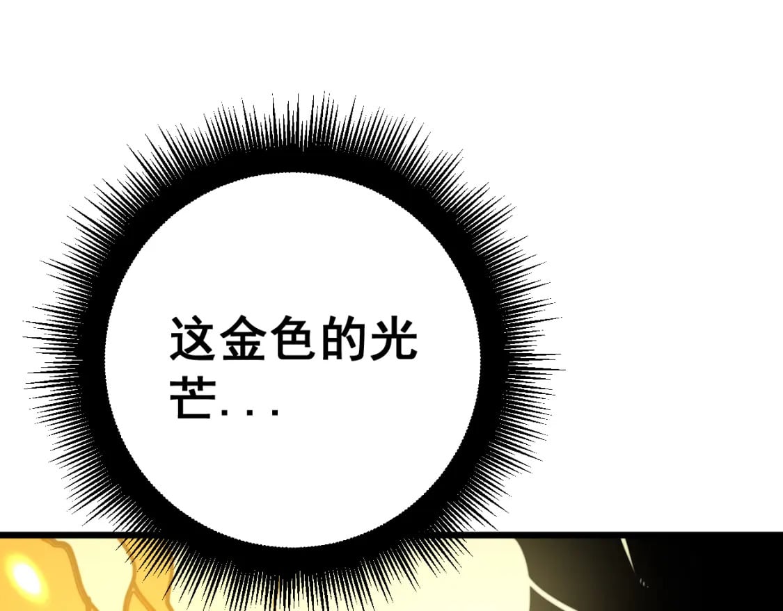 第402话 残破躯壳61