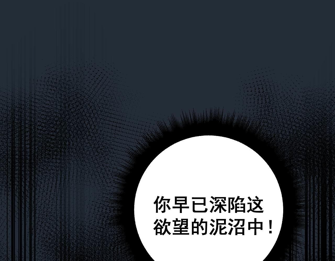 第373话 深陷疯癫14