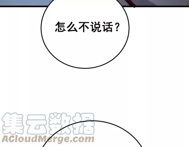 第210话80