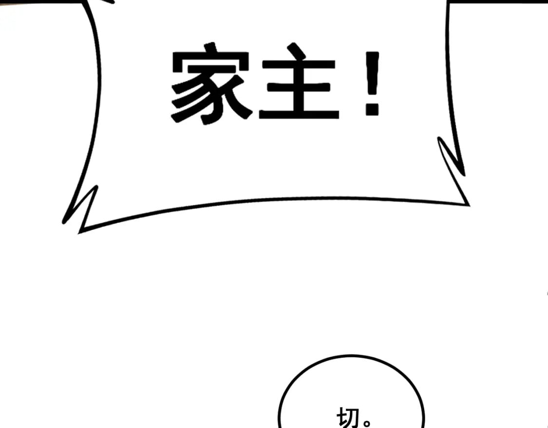 第435话 奉陪到底66