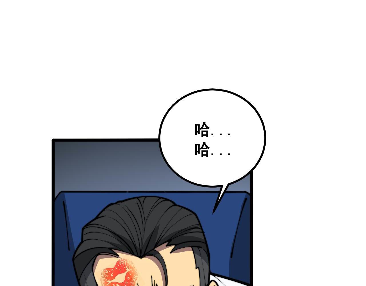 第357话 门票60