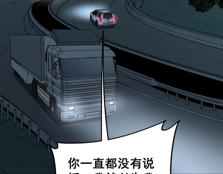 第225话 大凶130