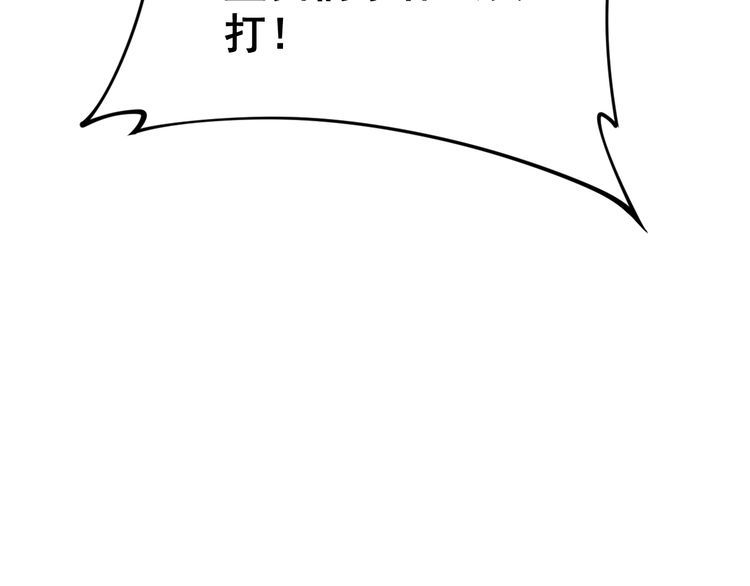 第163话 五绝杀阵51