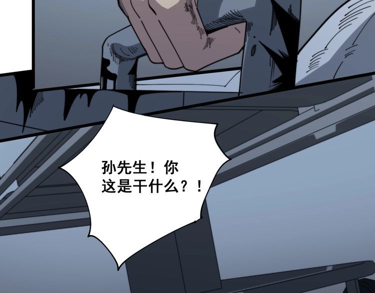 第139话 治病救人！113