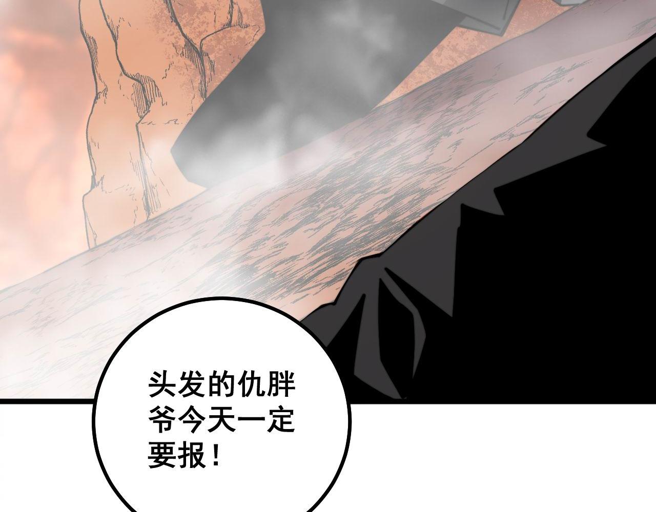 第304话 假发131