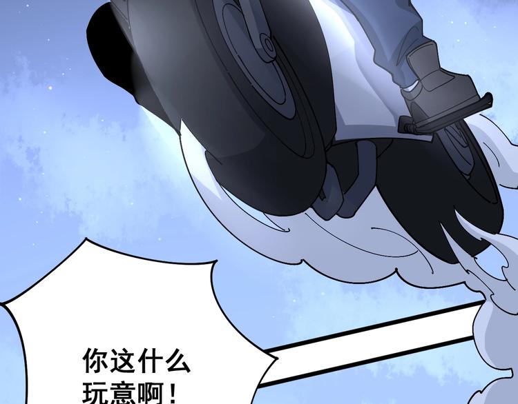 第70话 还有意外收获？！76