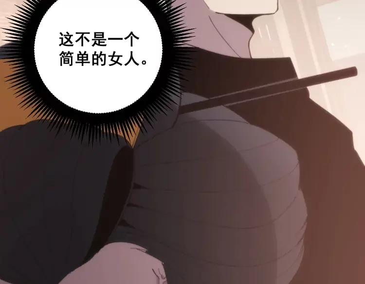 第174话 妹子太直接了45