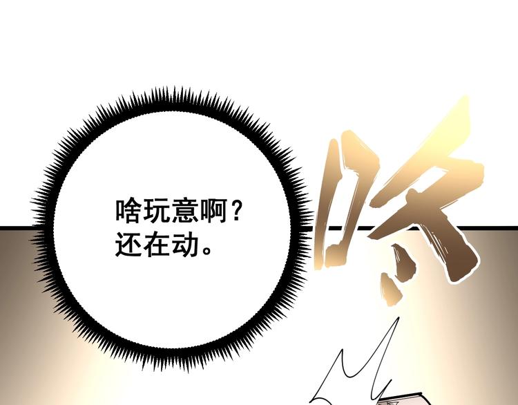 第74话 绝地反杀131