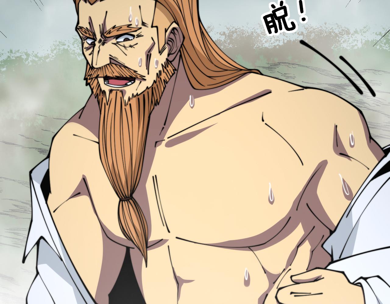 第314话 轩辕老爷子104