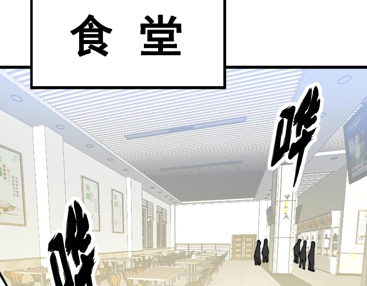 第327话 歪门邪道88