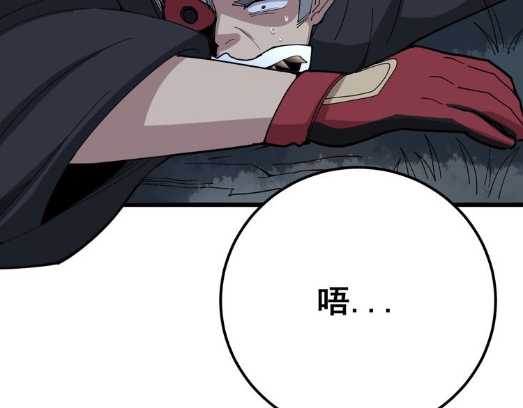 第82话 我是兵王孙大为158
