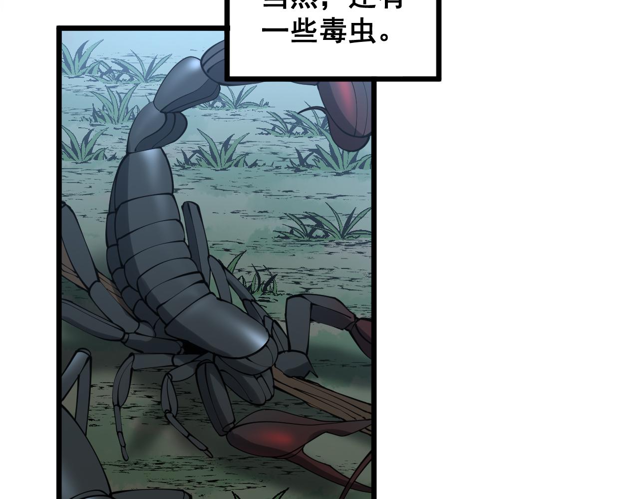 第287话 美食节目43