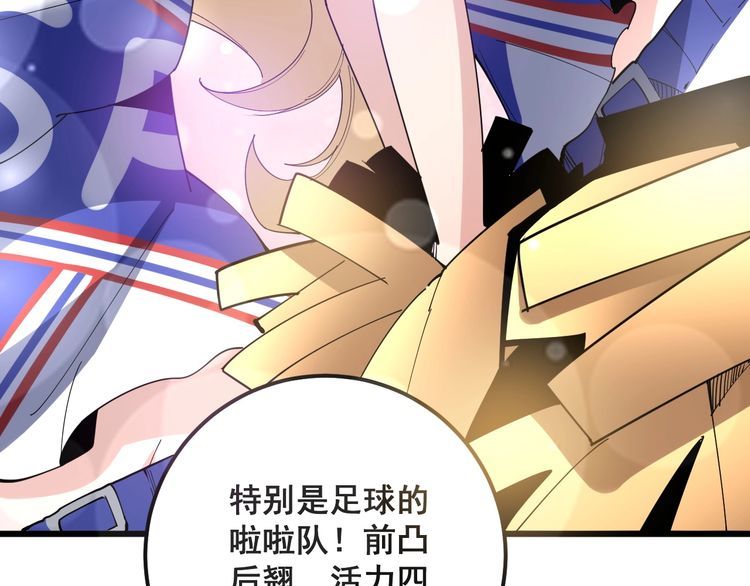 第102话 病去如抽丝52
