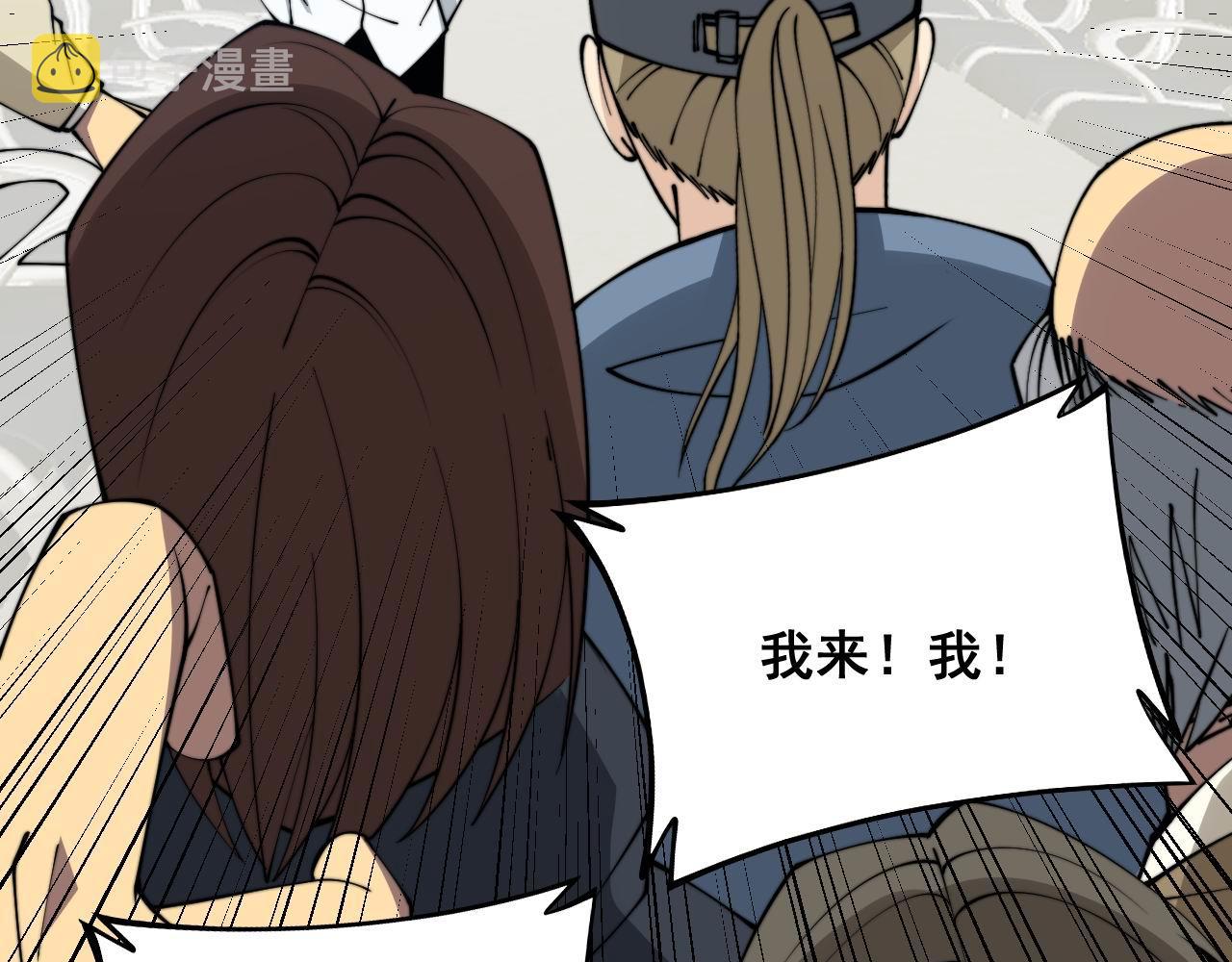 第328话 注射室104
