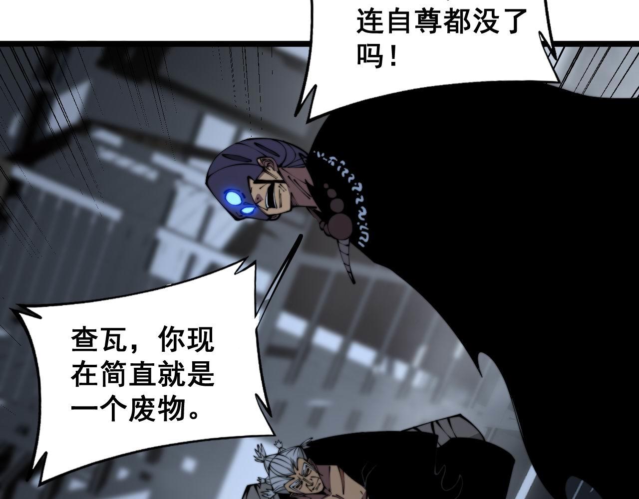 第352话 五窍58
