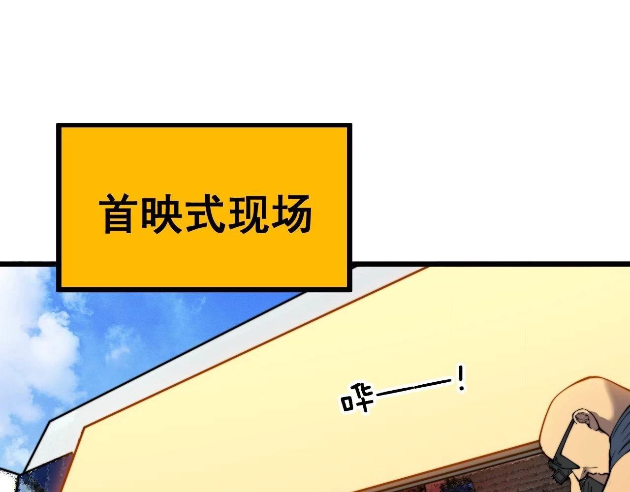 第395话 结账妙招83